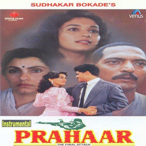 Prahaar (1991) (Hindi)
